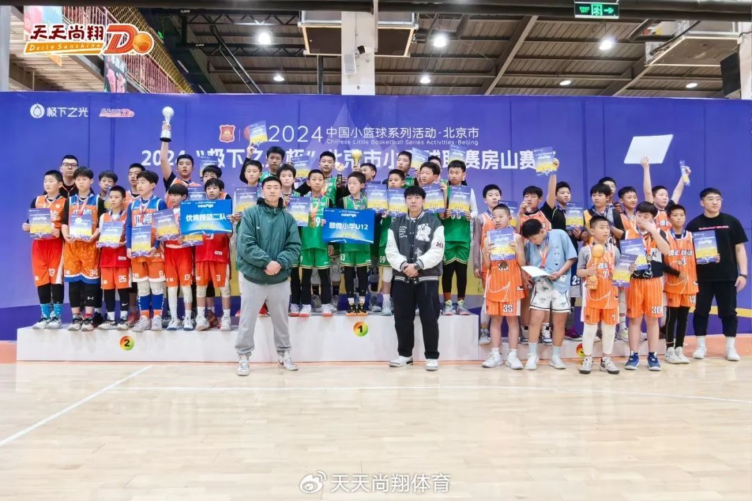 篮球基本功训练计划视频讲解_0